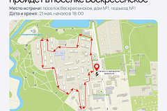 Еженедельный обход территории пройдет в поселке Воскресенское
